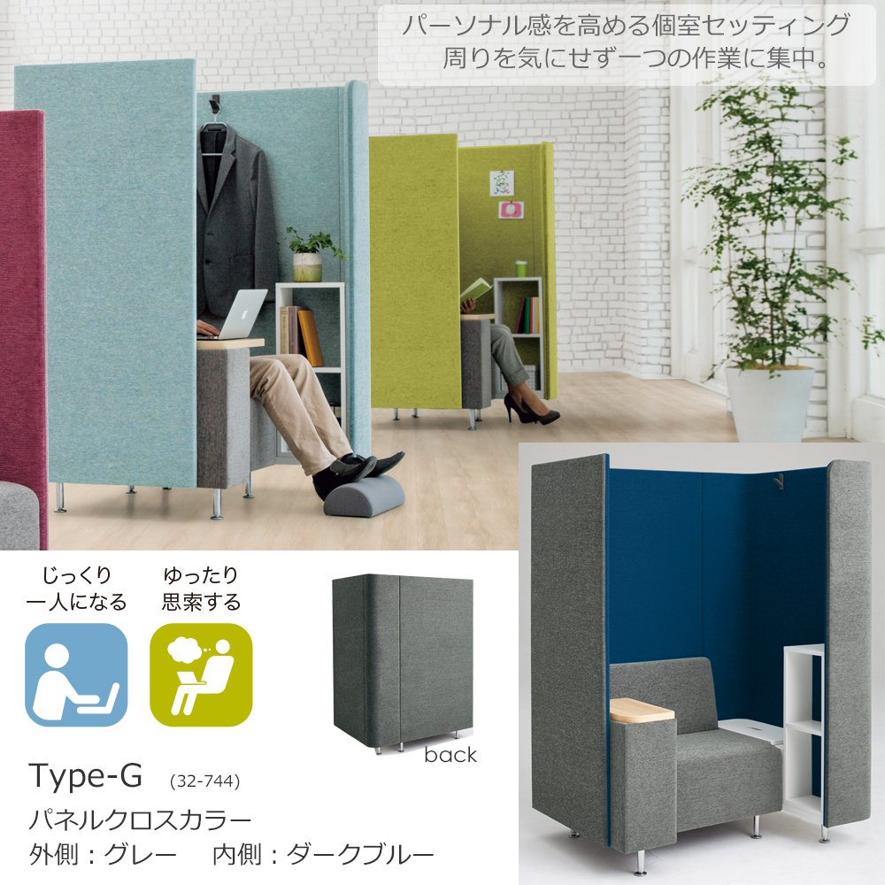 PLUS COVO ソファ　プラス　コーヴォ 送料無料】プラス COVO(コーヴォ) - Kagg.jp